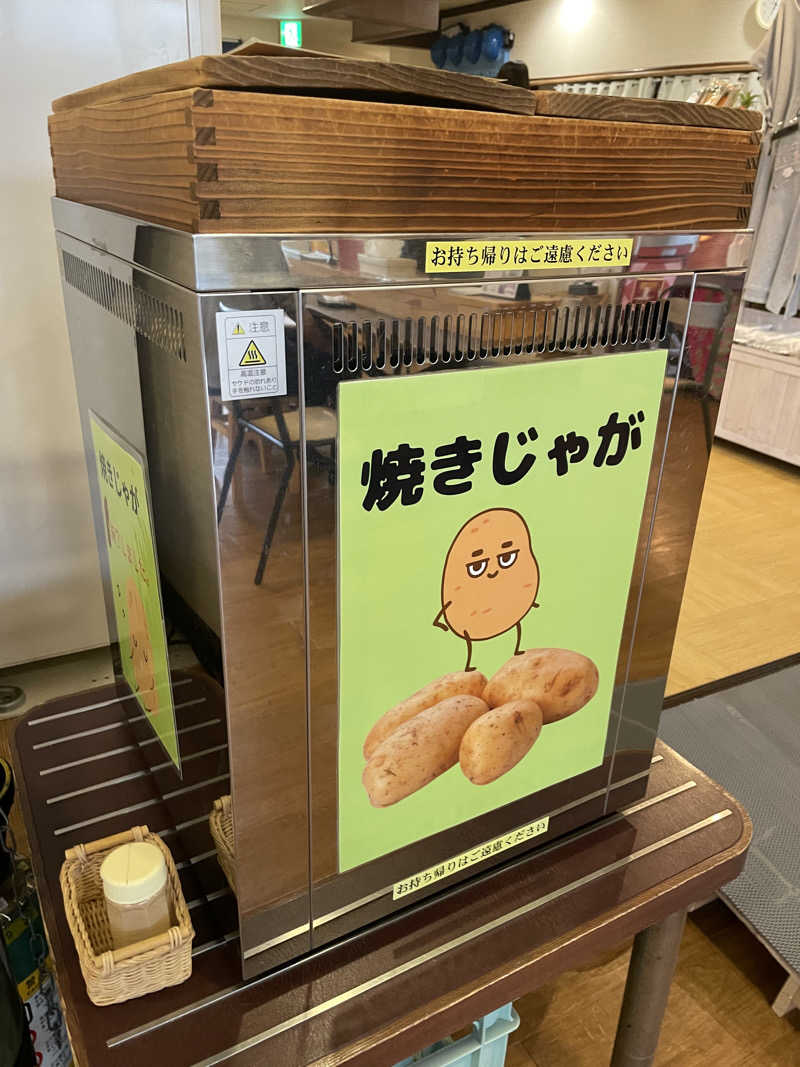 RL-JPN (hiro)さんのサウナMIYAZAKI (宮崎第一ホテル)のサ活写真