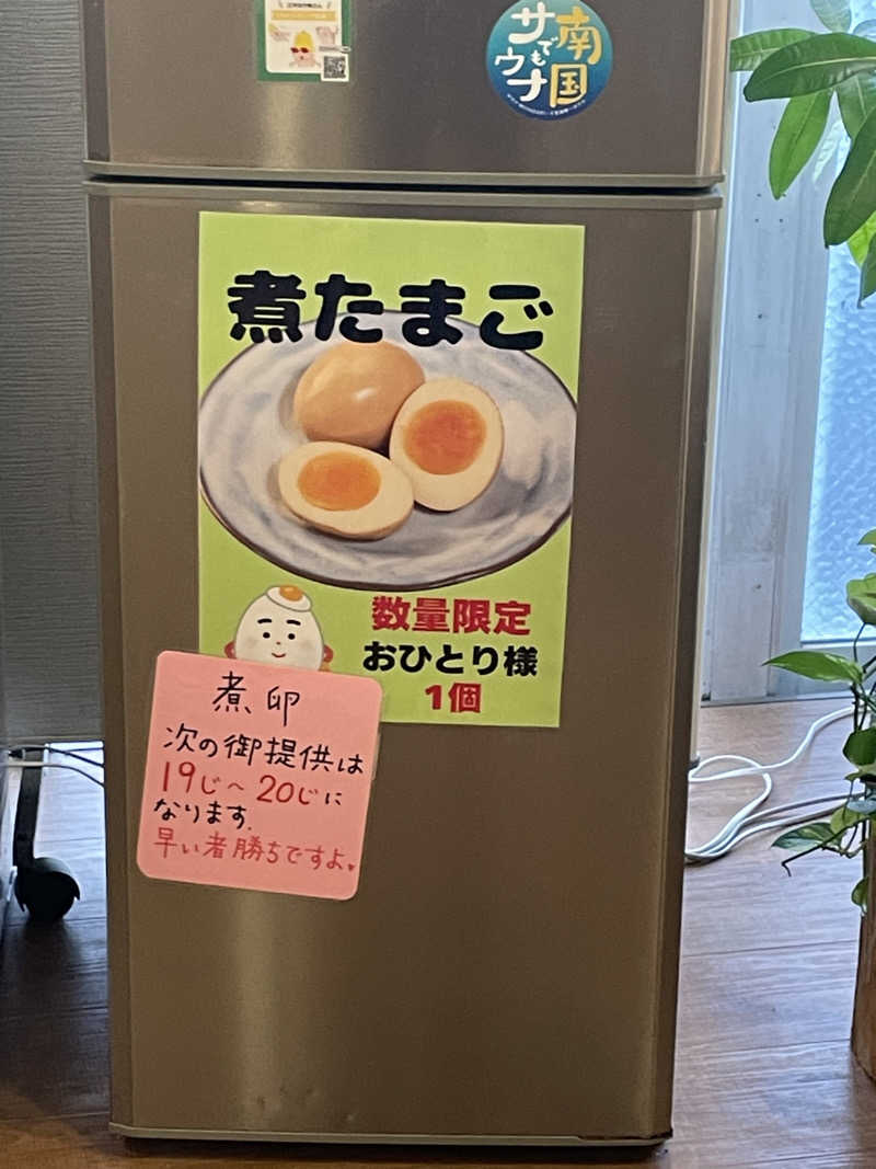 RL-JPN (hiro)さんのサウナMIYAZAKI (宮崎第一ホテル)のサ活写真