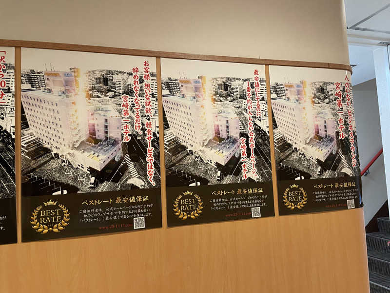 RL-JPN (hiro)さんのサウナMIYAZAKI (宮崎第一ホテル)のサ活写真