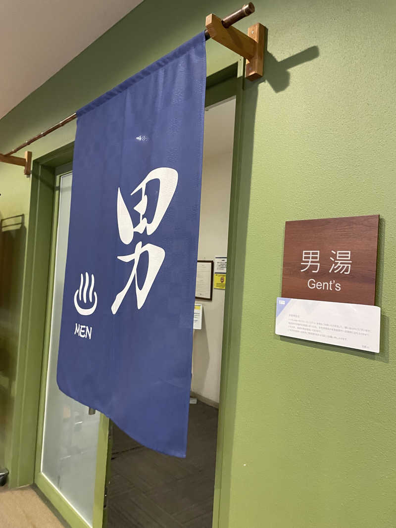 RL-JPN (hiro)さんのANAホリデイ・インリゾート宮崎のサ活写真