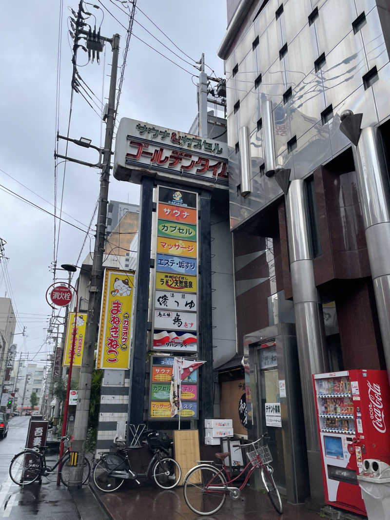 RL-JPN (hiro)さんのゴールデンタイム高松のサ活写真