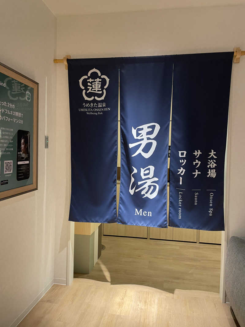 RL-JPN (hiro)さんのうめきた温泉 蓮 Wellbeing Parkのサ活写真