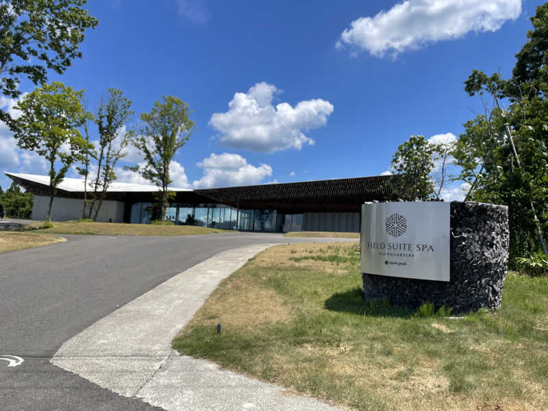 RL-JPN (hiro)さんのSnow Peak FIELD SUITE SPA HEADQUARTERSのサ活写真