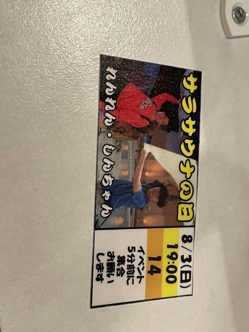 RL-JPN (hiro)さんの蔵前温泉さらさのゆのサ活写真