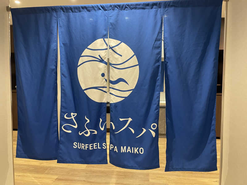 RL-JPN (hiro)さんのシーサイドホテル舞子ビラ神戸(ラグジュアリーバス/大浴場)のサ活写真