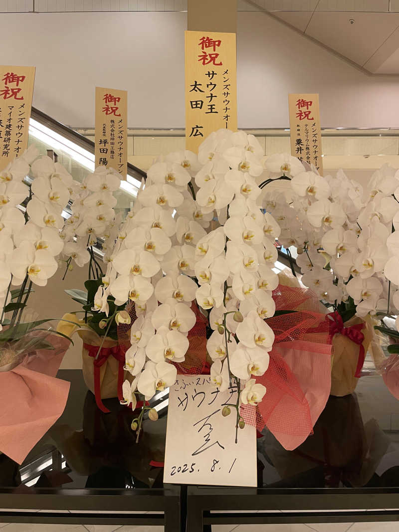 RL-JPN (hiro)さんのシーサイドホテル舞子ビラ神戸(ラグジュアリーバス/大浴場)のサ活写真