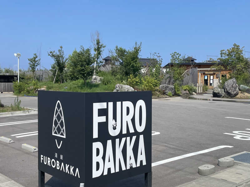 RL-JPN (hiro)さんの湯屋 FUROBAKKA(フロバッカ)のサ活写真
