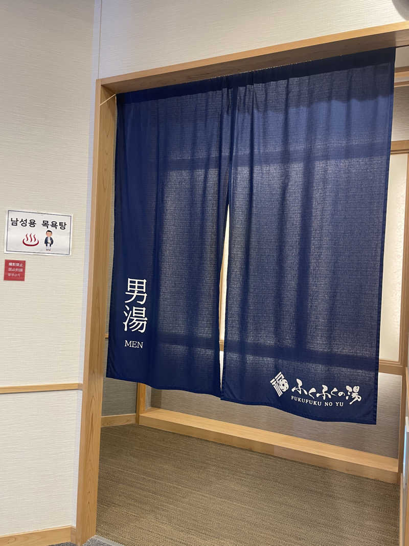 RL-JPN (hiro)さんのかめ福オンプレイス ふくふくの湯(お宿Onn)のサ活写真