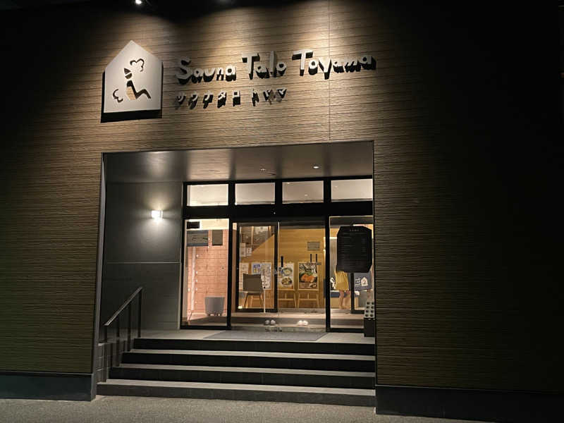RL-JPN (hiro)さんのSauna Talo Toyama サウナタロトヤマのサ活写真