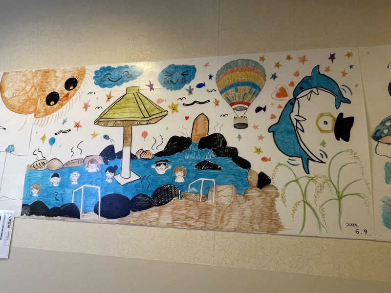 RL-JPN (hiro)さんのひょっこり温泉 島の湯のサ活写真