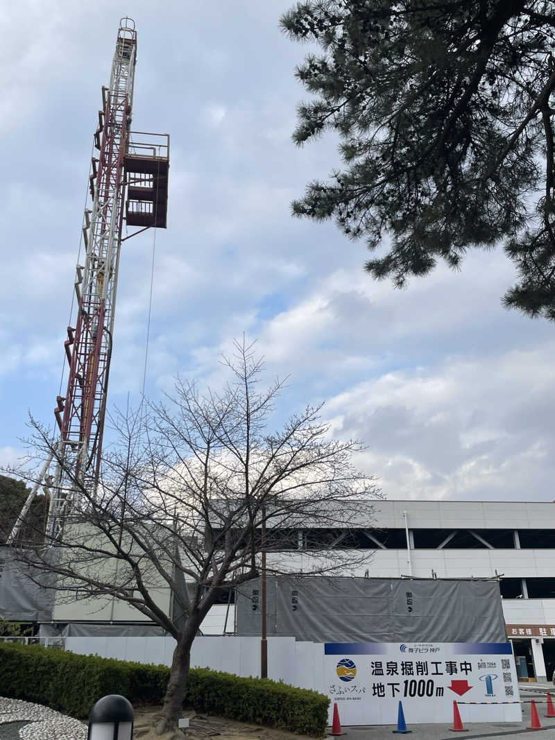 RL-JPN (hiro)さんのさふぃスパ舞子(サウナ王/太田広監修)byシーサイドホテル舞子ビラ神戸のサ活写真