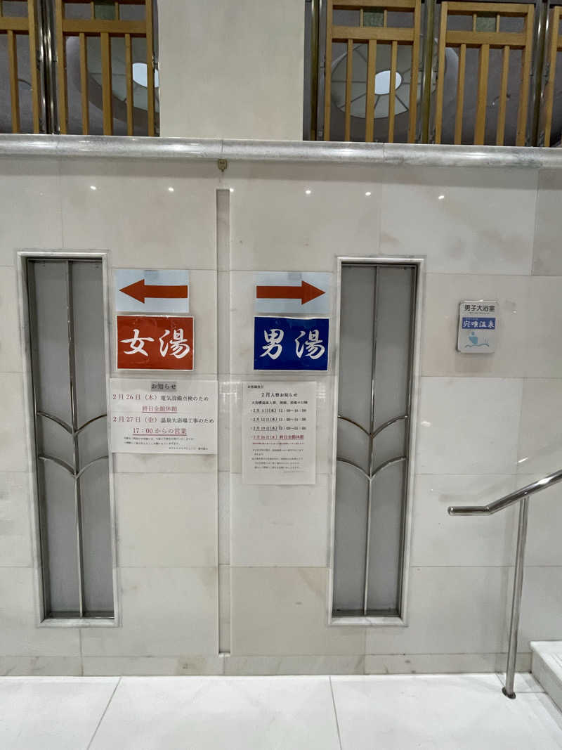 RL-JPN (hiro)さんのホテル リビエラししくいのサ活写真