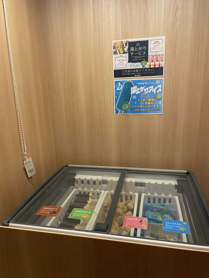 RL-JPN (hiro)さんの玉藻の湯 ドーミーイン高松中央公園前のサ活写真