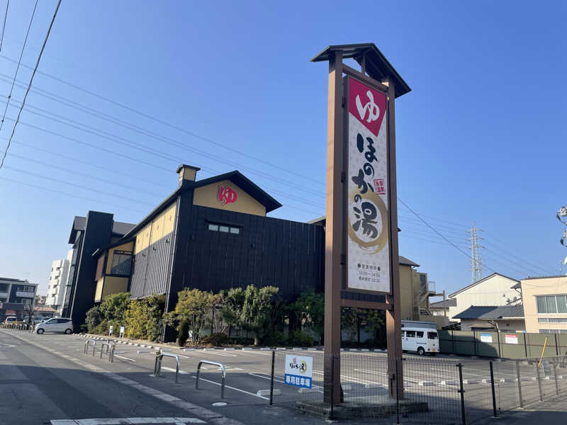 RL-JPN (hiro)さんの後楽温泉ほのかの湯のサ活写真