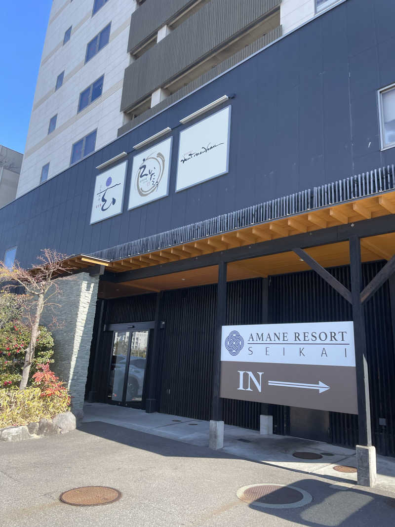 RL-JPN (hiro)さんのAMANE RESORT SEIKAIのサ活写真