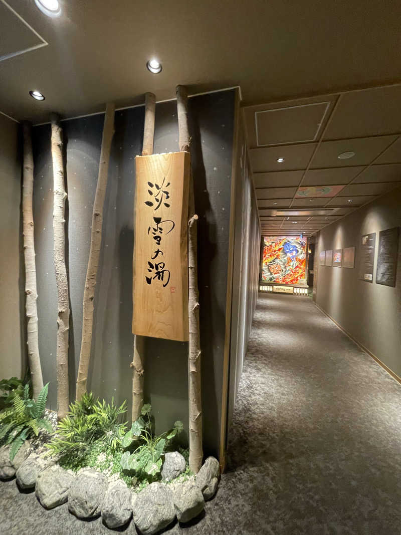 RL-JPN (hiro)さんの天然温泉 淡雪の湯 ドーミーイン青森のサ活写真