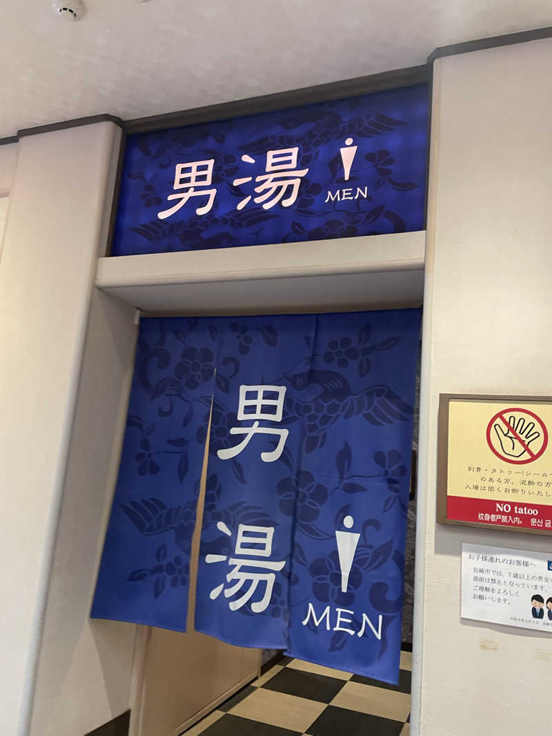 RL-JPN (hiro)さんの蓬川温泉 みずきの湯のサ活写真