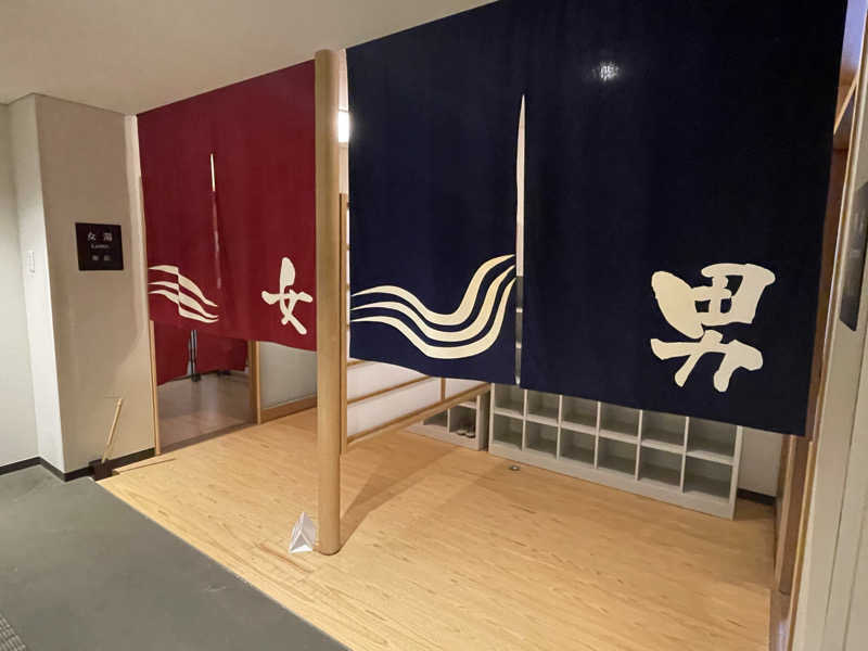 RL-JPN (hiro)さんの唐津シーサイド温泉(唐津シーサイドホテル 西館)のサ活写真