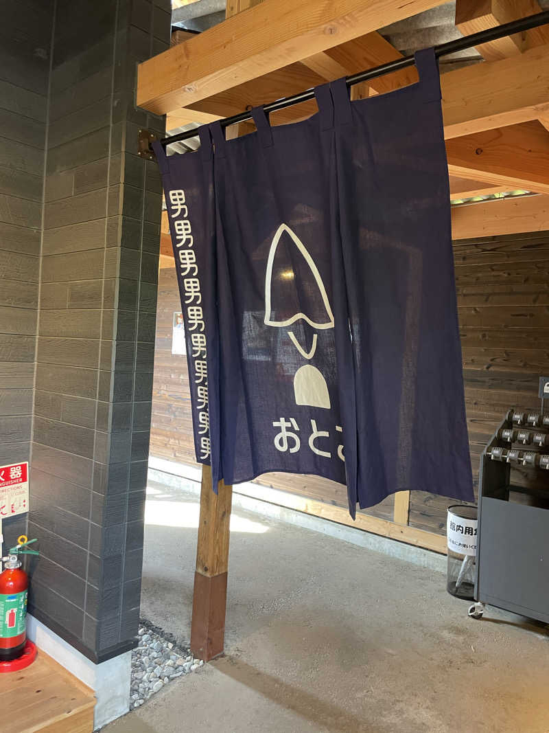 RL-JPN (hiro)さんの湯屋 FUROBAKKA(フロバッカ)のサ活写真
