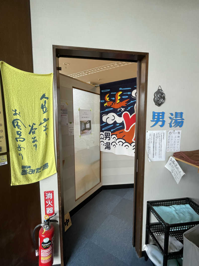 RL-JPN (hiro)さんの海浜あみだ湯のサ活写真
