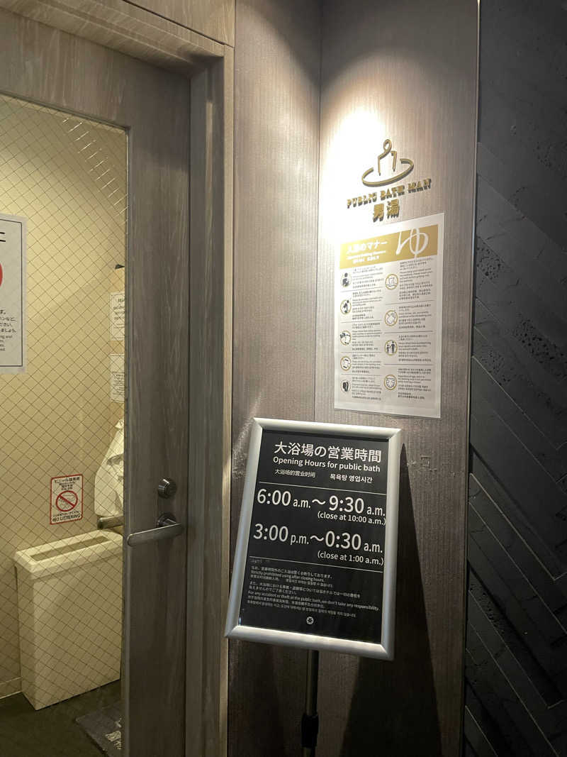 RL-JPN (hiro)さんのベッセルホテルカンパーナ名古屋のサ活写真
