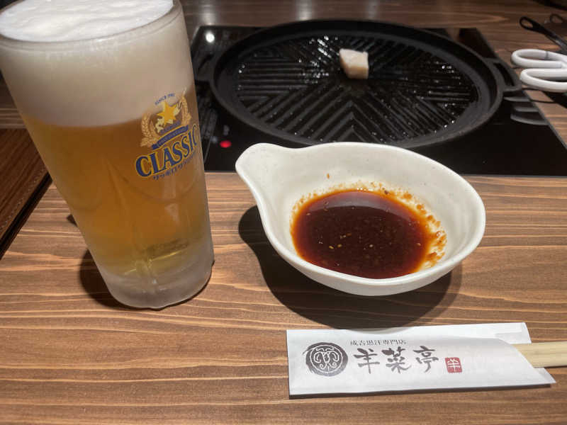 サッポロクラシック