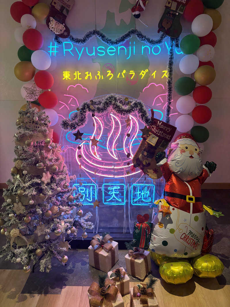 ナベさんのスパメッツァ 仙台 竜泉寺の湯のサ活写真