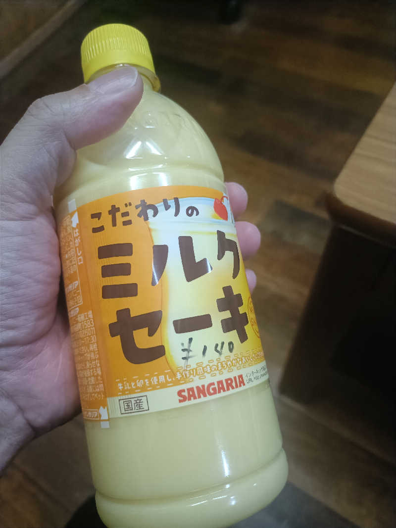 MASAさんの八幡湯のサ活写真