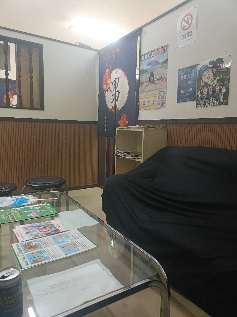 MASAさんの娯楽湯のサ活写真