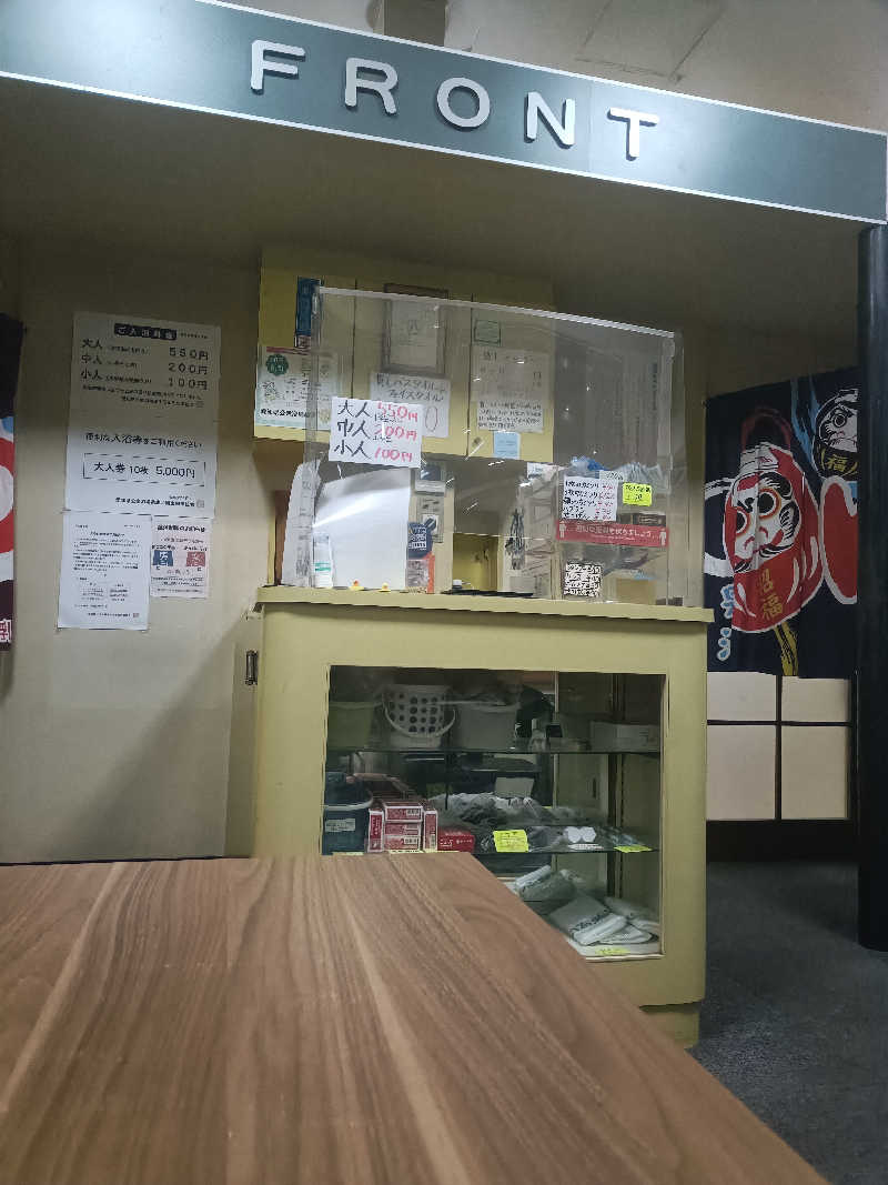 MASAさんの柴田温泉のサ活写真