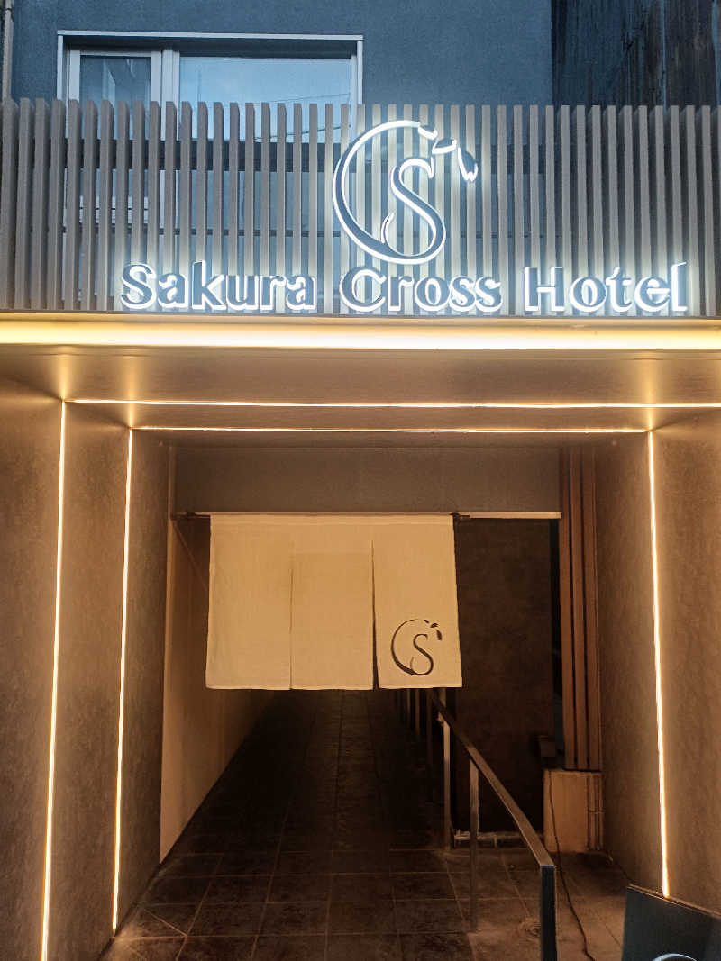 MASAさんのSASAUNA Sakura Sauna & Spa Kyotoのサ活写真