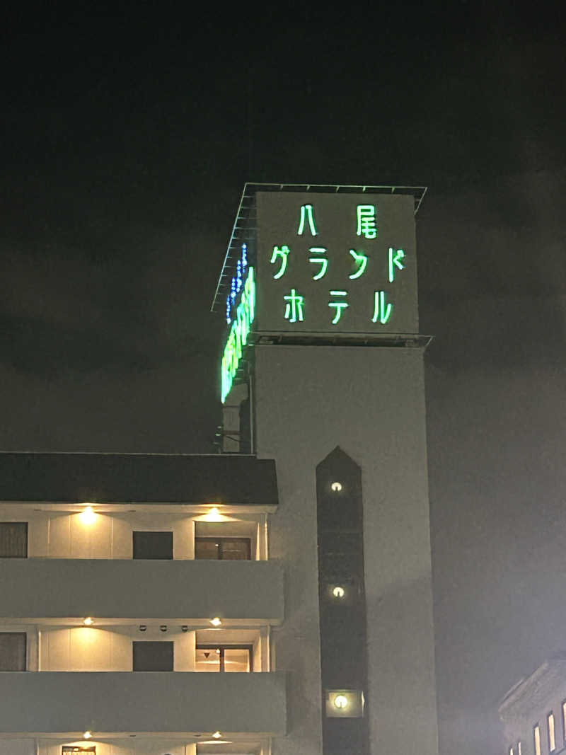 川将さんの八尾グランドホテルのサ活写真