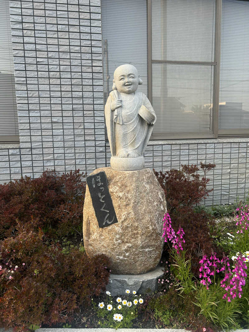 川将さんの庵治ほっとぴあんのサ活写真