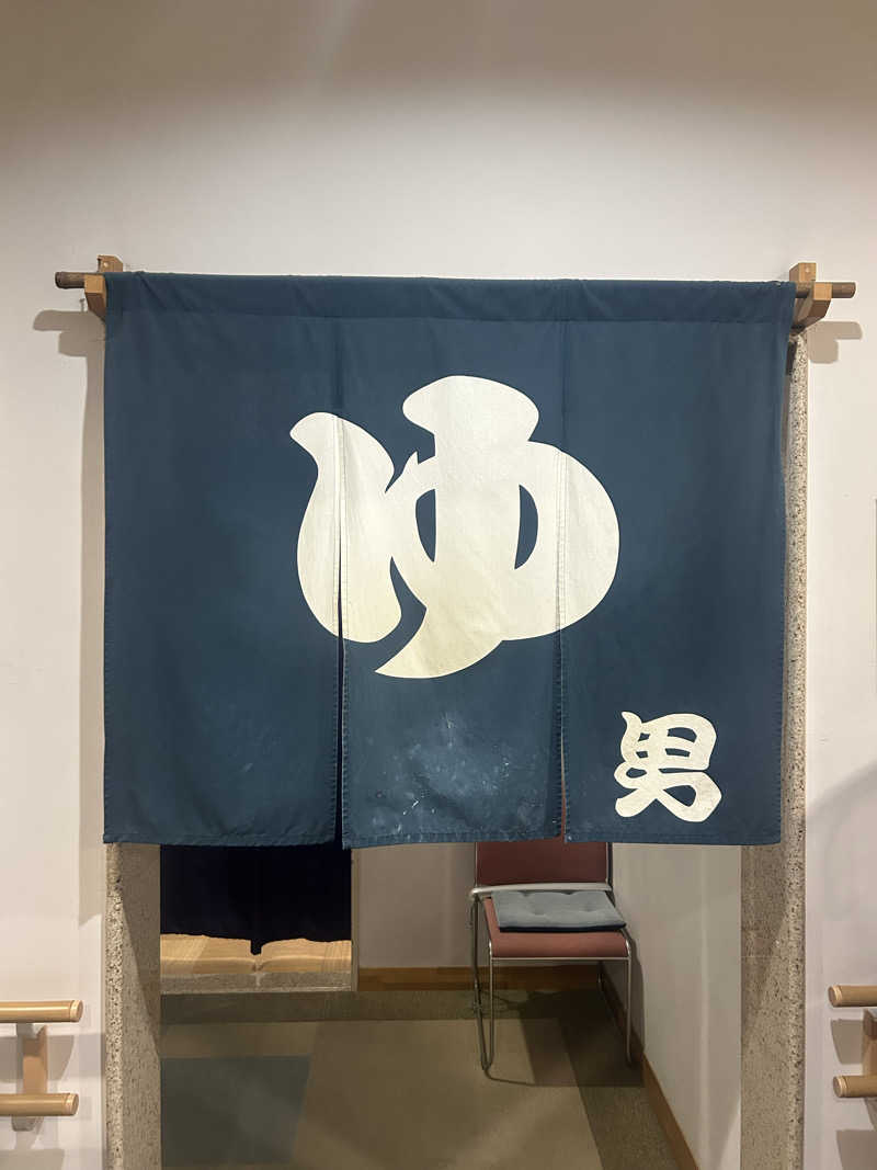 川将さんの庵治ほっとぴあんのサ活写真