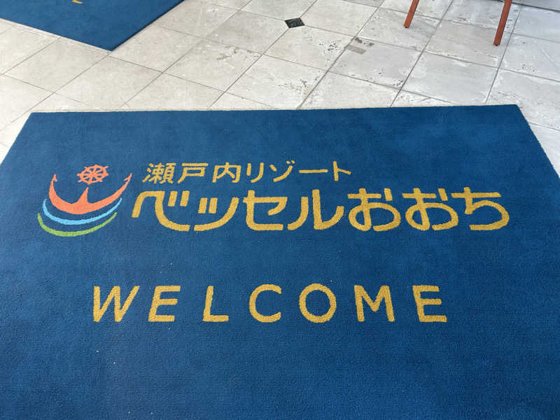 川将さんの絹島温泉 ベッセルおおちの湯のサ活写真