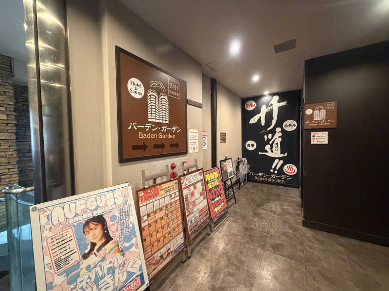 はっするさんのバーデンガーデン(旧:ザ ベッドアンドスパ 所沢)のサ活写真