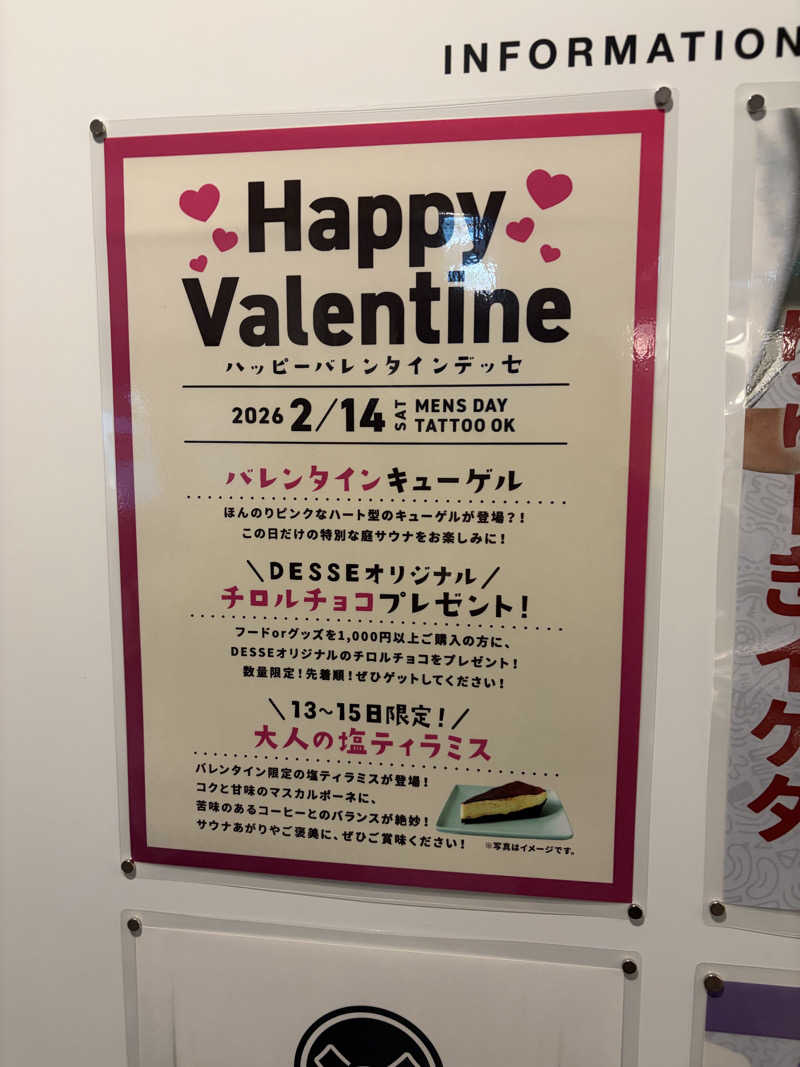 はっするさんの大阪サウナDESSEのサ活写真