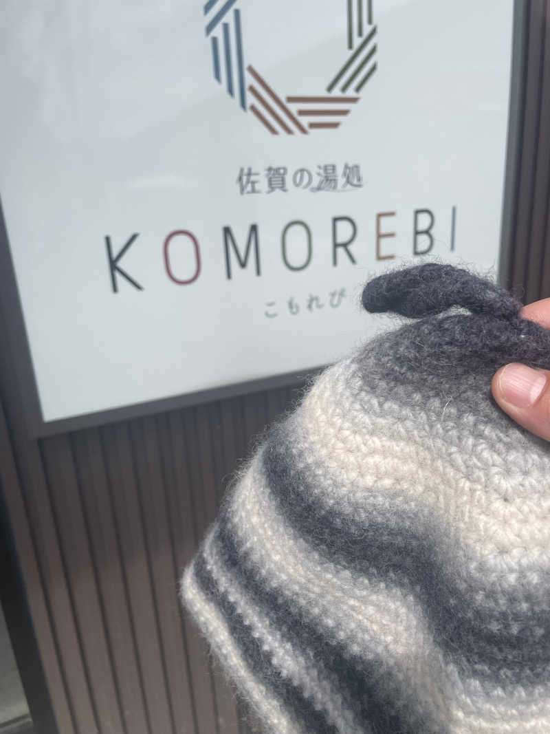 リックックさんの佐賀の湯処 KOMOREBIのサ活写真