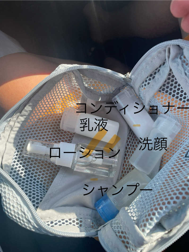 リックックさんのあいらぶゆのサ活写真