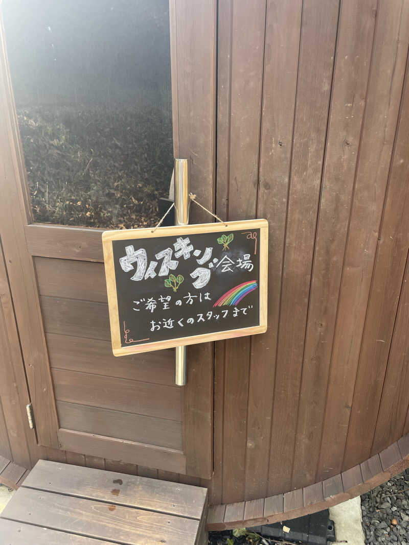 リックックさんのOND SAUNAのサ活写真