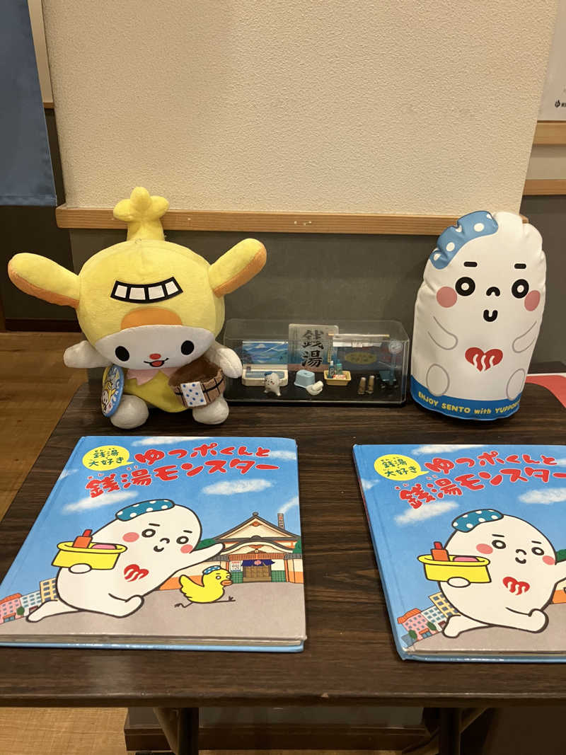 濡れタオル持ち歩き三郎さんのCOCOFURO ますの湯のサ活写真