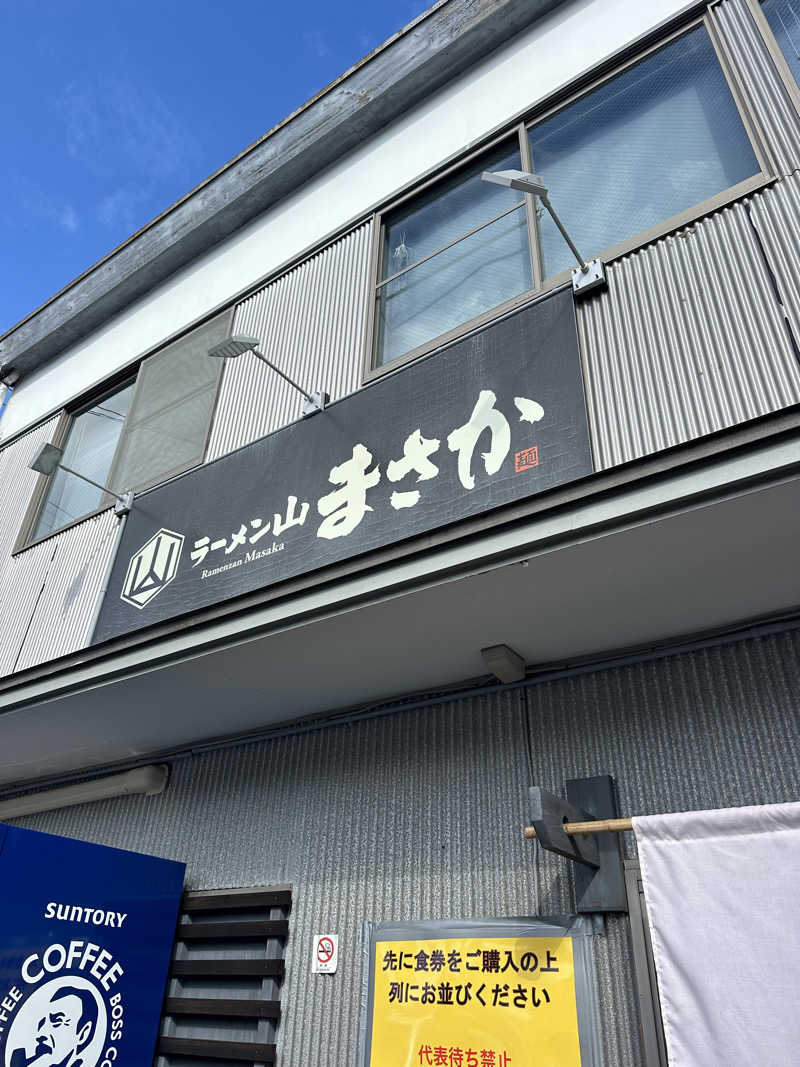 ヒャダさんの湯風景しおりのサ活写真