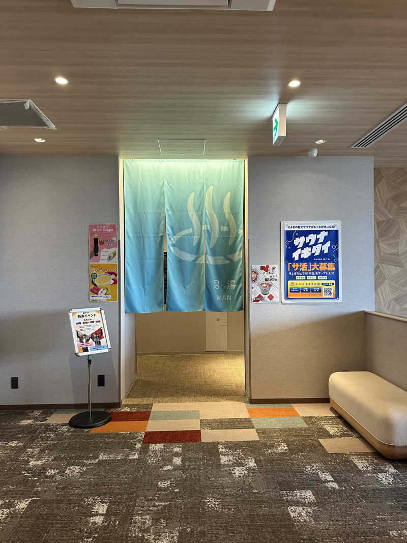 ヒャダさんの愛子天空の湯 そよぎの杜のサ活写真