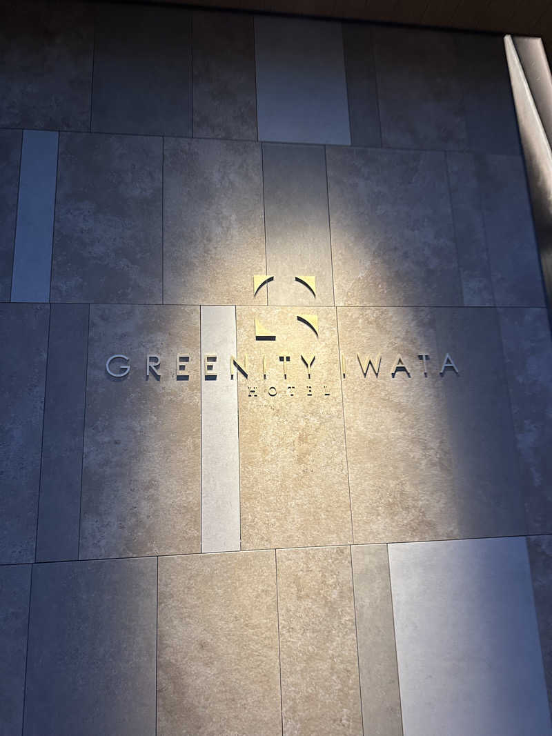 ヒャダさんのGREENITY IWATAのサ活写真