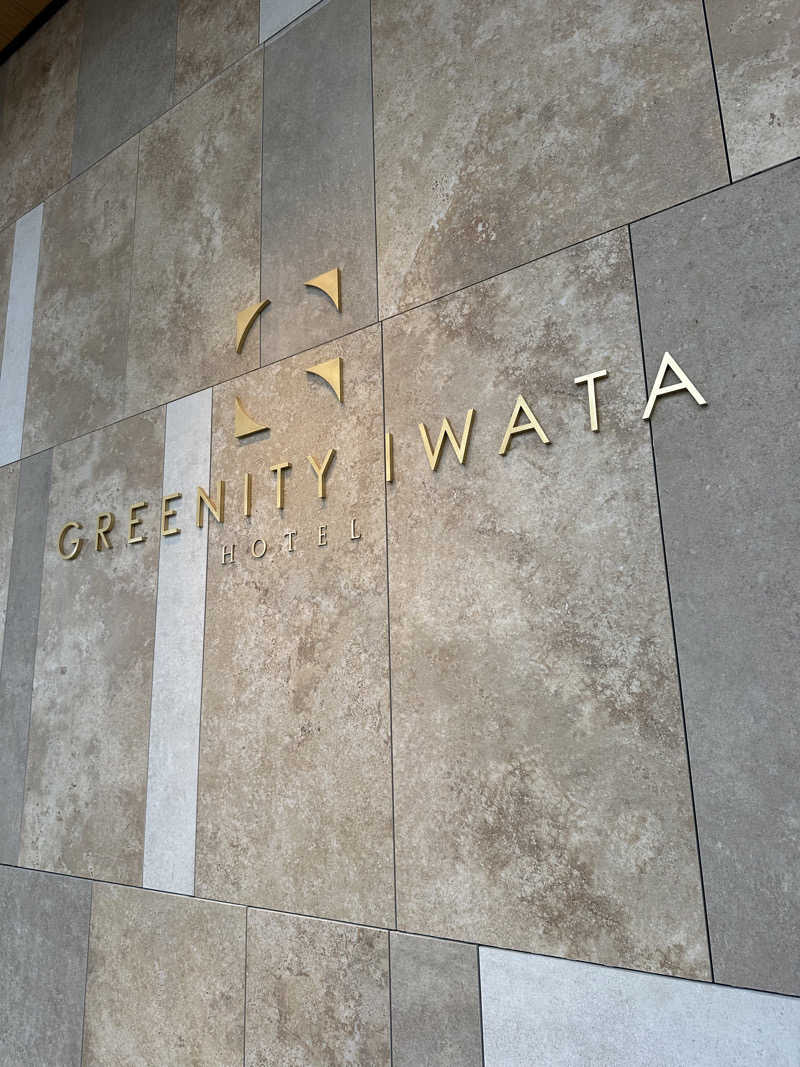 ヒャダさんのGREENITY IWATAのサ活写真