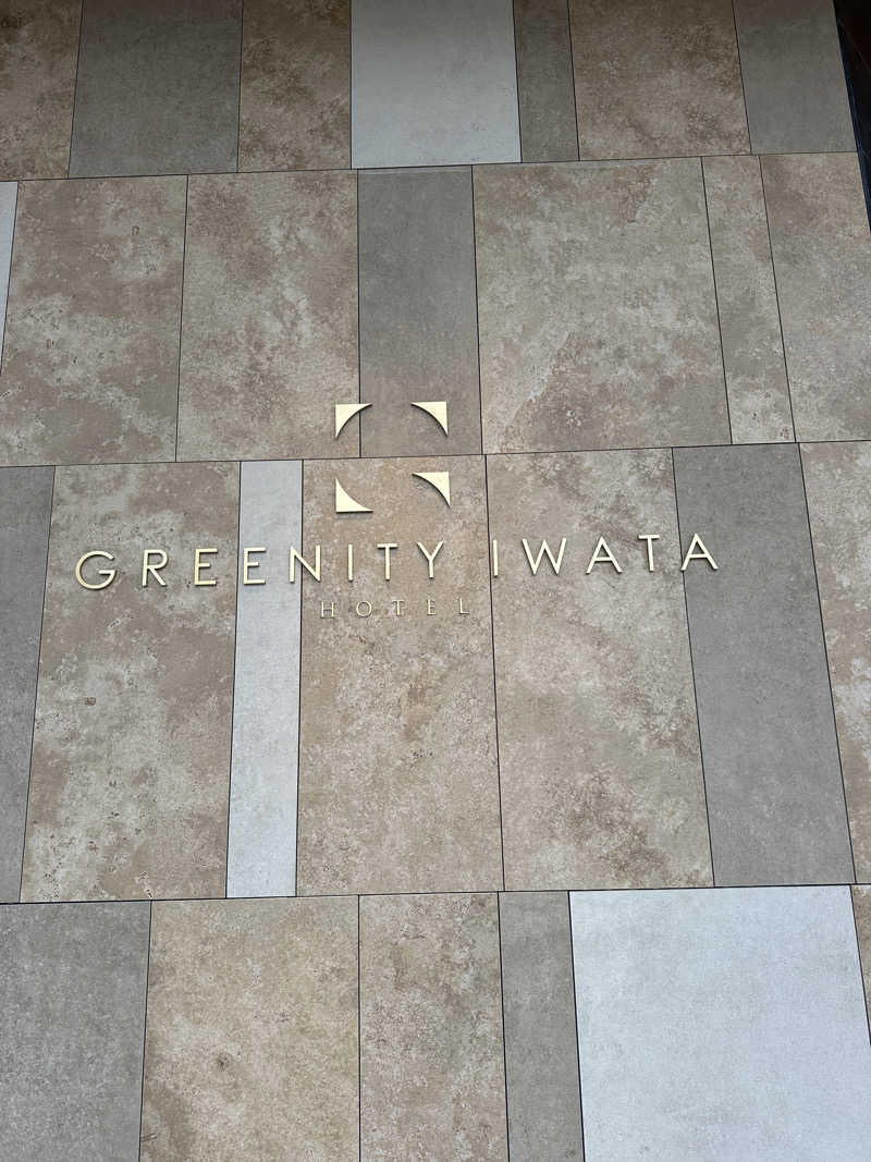 ヒャダさんのGREENITY IWATAのサ活写真