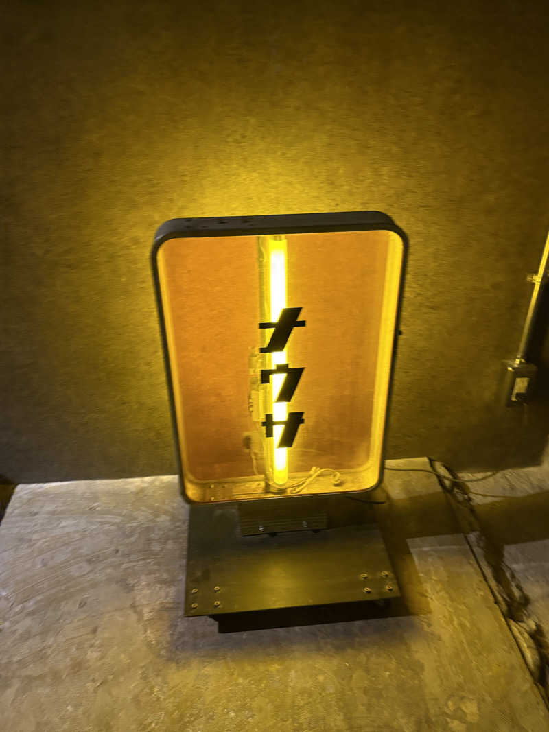 Mariさんのナウサのサ活写真