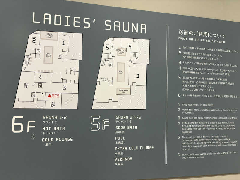 Mariさんのsaunahouseのサ活写真