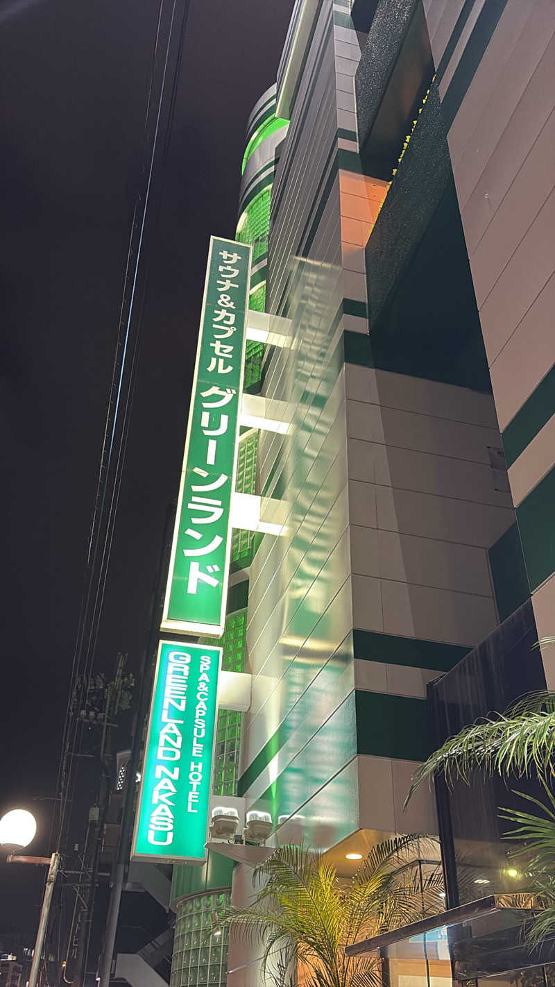 やさんのグリーンランド 中洲店のサ活写真