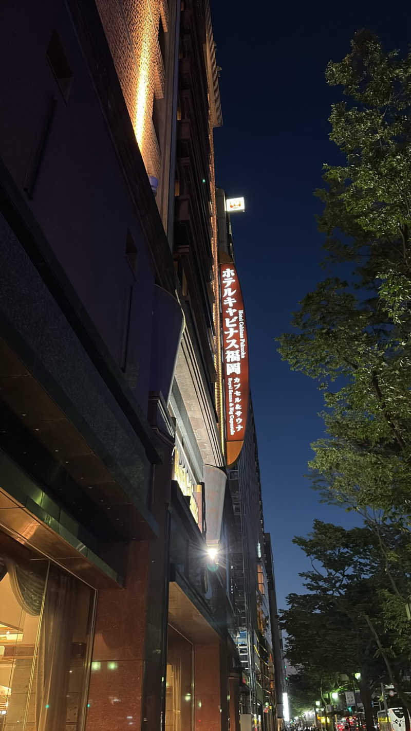 やさんのホテルキャビナス福岡のサ活写真